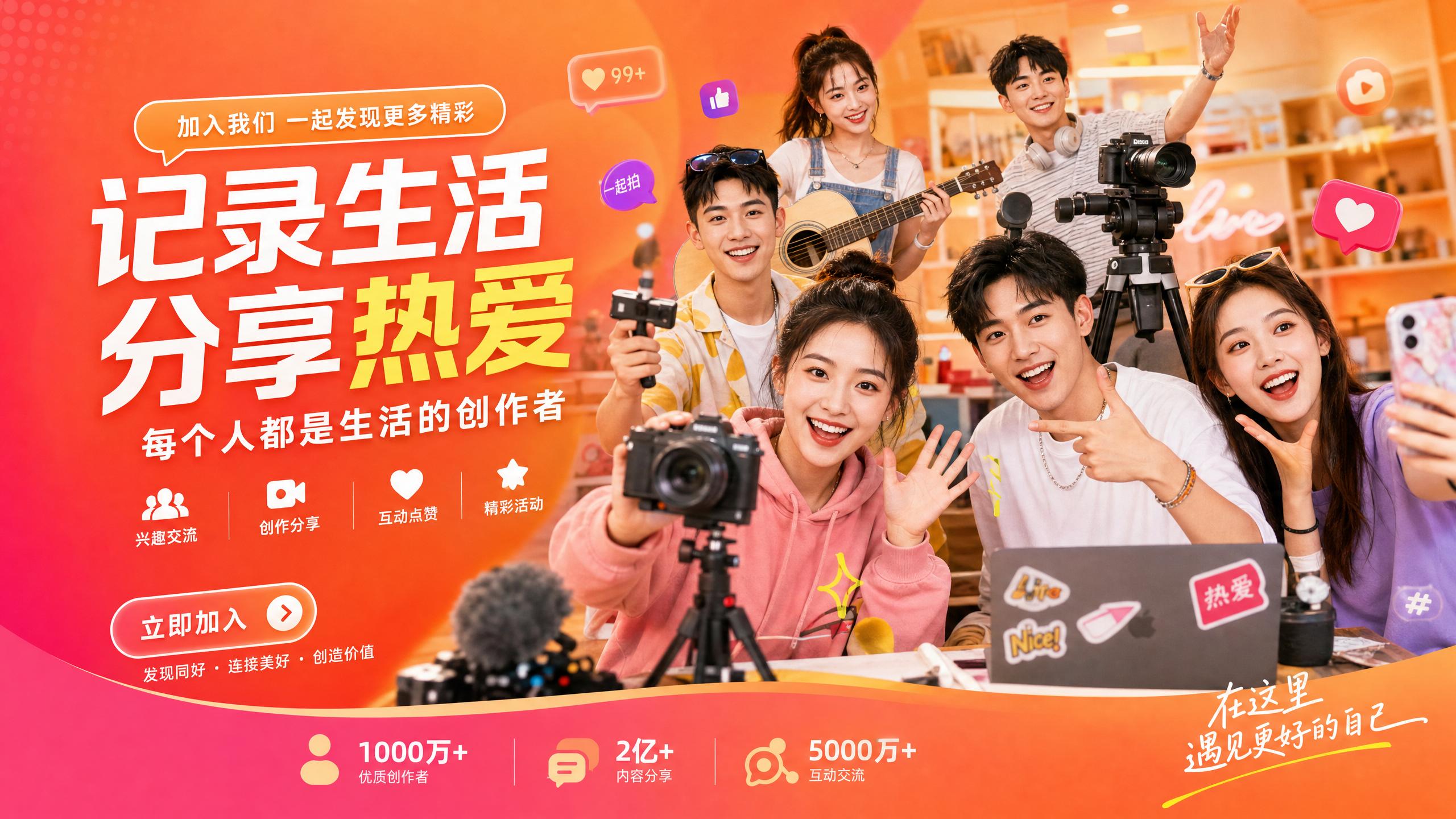 猎奇-【猎奇】甜心社区年度创作者颁奖典礼精彩传媒回顾